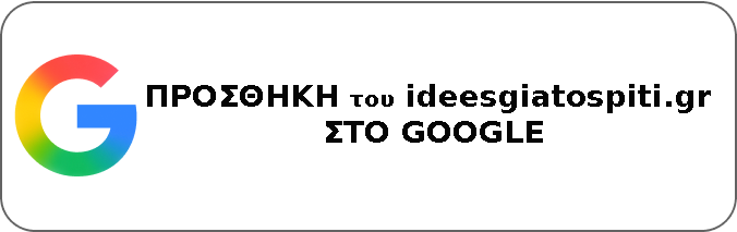 Προσθήκη σαν προτιμώμενη πηγή